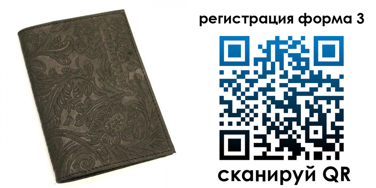 пропишу в квартире в Константиновске