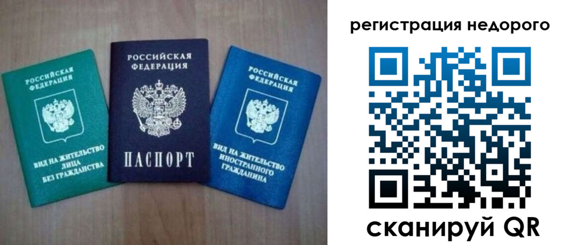 регистрация для школы в Константиновске